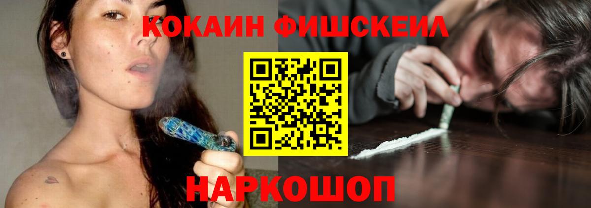 Кокаин 98% Нижневартовск