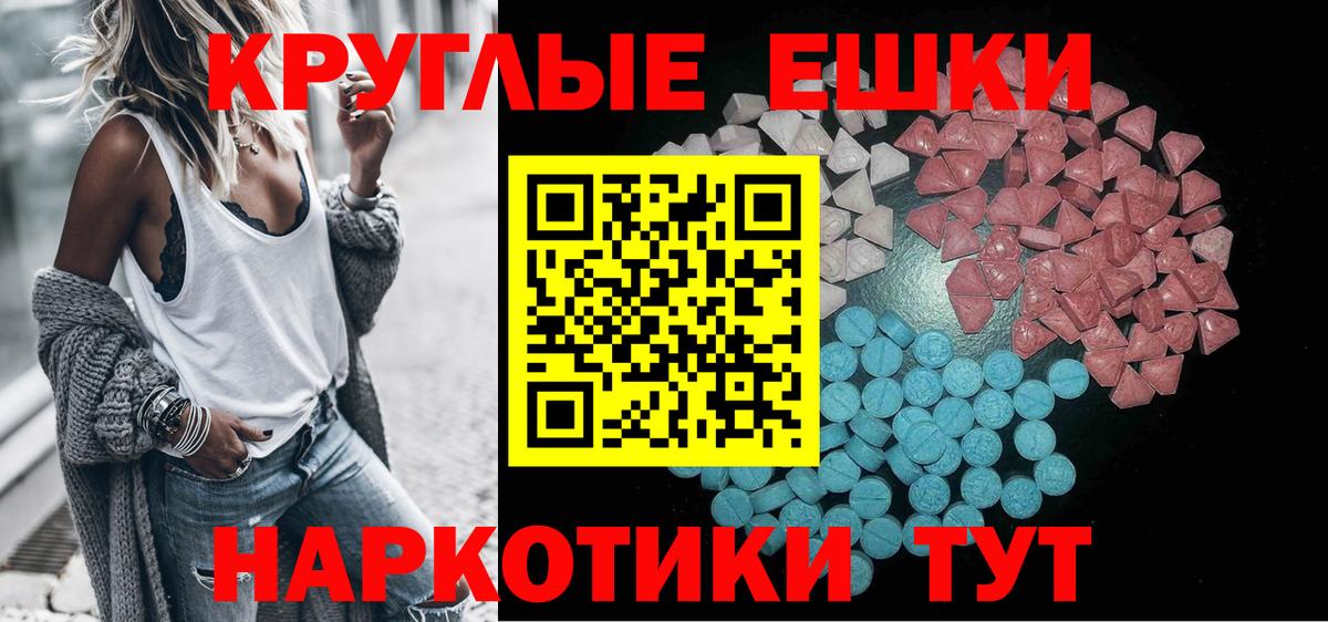 Нижневартовск  ГАШИШ  Вход с VPN  КОКАИН  Мефедрон   Бошки Шишки  Alpha PVP СОЛЬ  