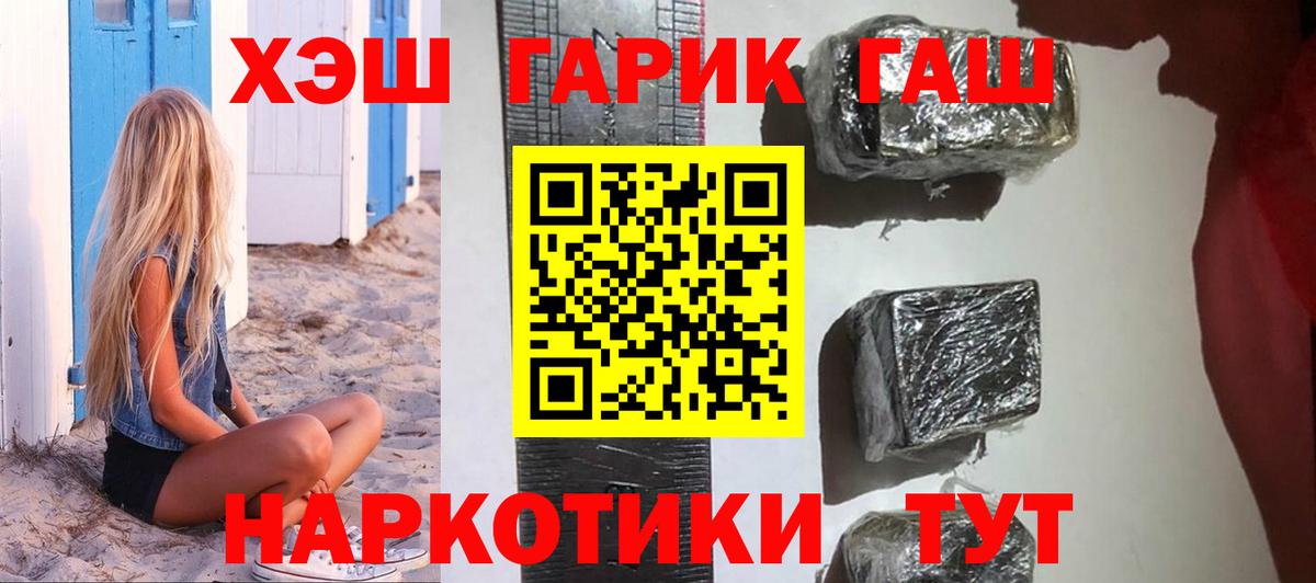 Гашиш ice o lator Нижневартовск