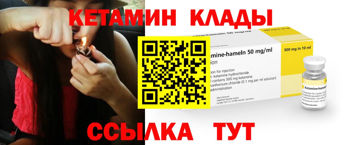 Канабис Нижневартовск