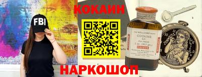 синтетический гашиш Будённовск