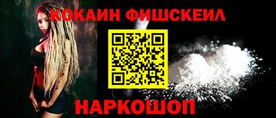 синтетический гашиш Будённовск