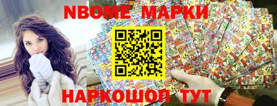 синтетический гашиш Будённовск