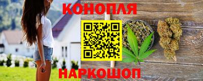 синтетический гашиш Будённовск