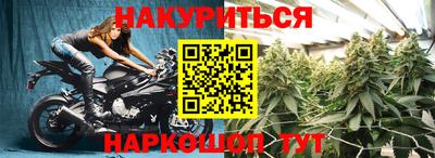 синтетический гашиш Будённовск