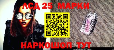 синтетический гашиш Будённовск