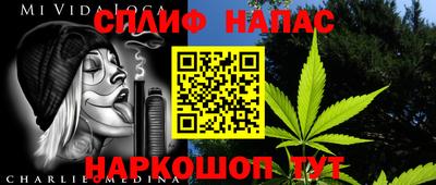 синтетический гашиш Будённовск