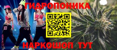 синтетический гашиш Будённовск