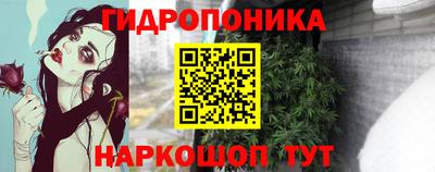 синтетический гашиш Будённовск