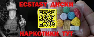 кокаин Бугуруслан