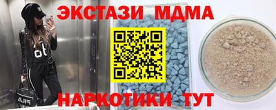 кокаин Бугуруслан