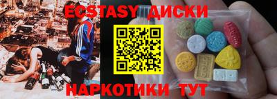 синтетический гашиш Будённовск