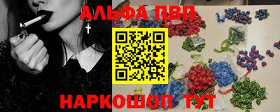синтетический гашиш Будённовск