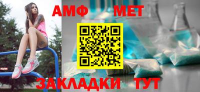 герыч Бузулук