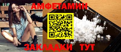кокаин Бугуруслан