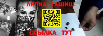 синтетический гашиш Будённовск