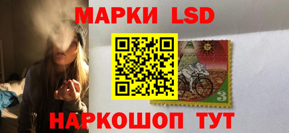 LSD-25 экстази кислота  ЛСД экстази кислота  Вход с VPN  Нижневартовск 