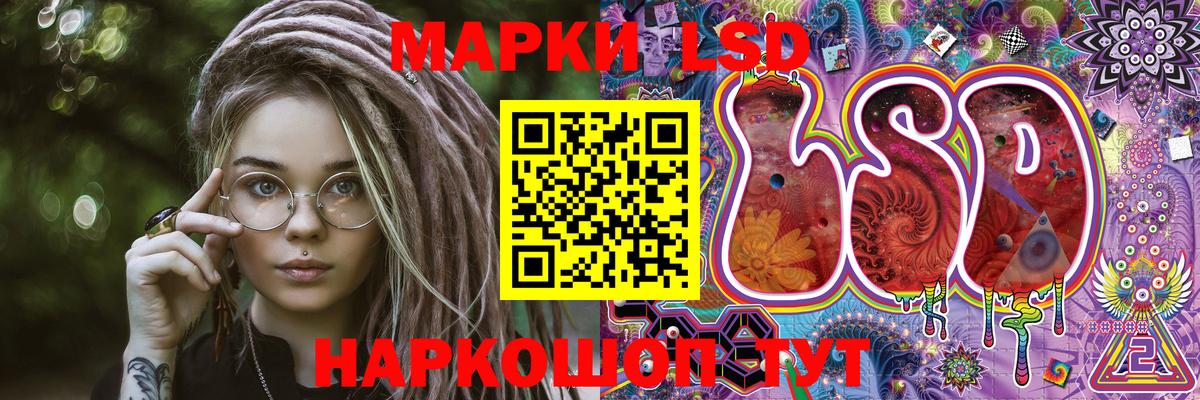 Марки NBOMe 1500мкг  Вход с VPN  Марки NBOMe  Нижневартовск 
