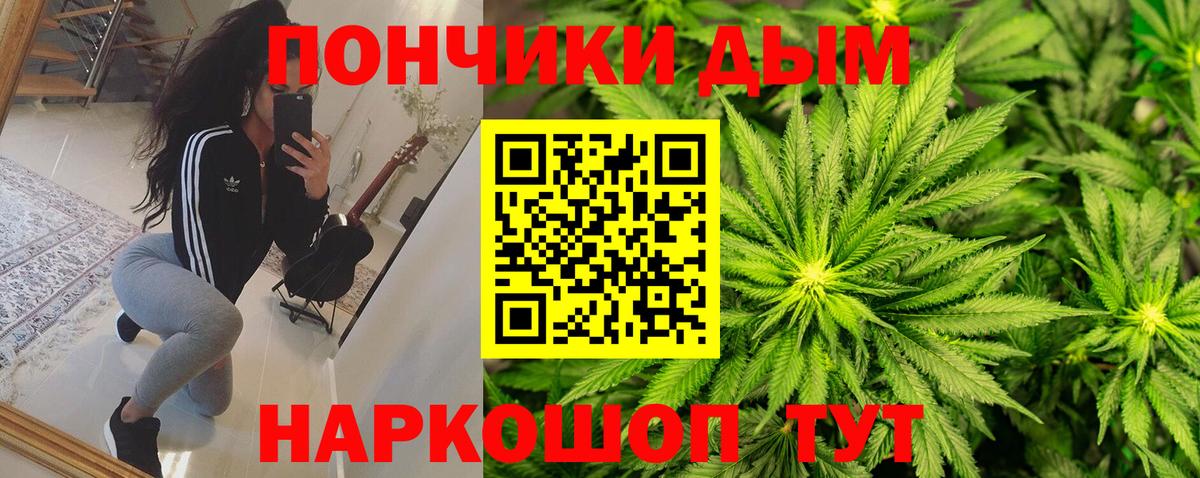 Марихуана тримм  Вход с VPN  Шишки марихуана ГИДРОПОН  Марихуана ГИДРОПОН  Нижневартовск 